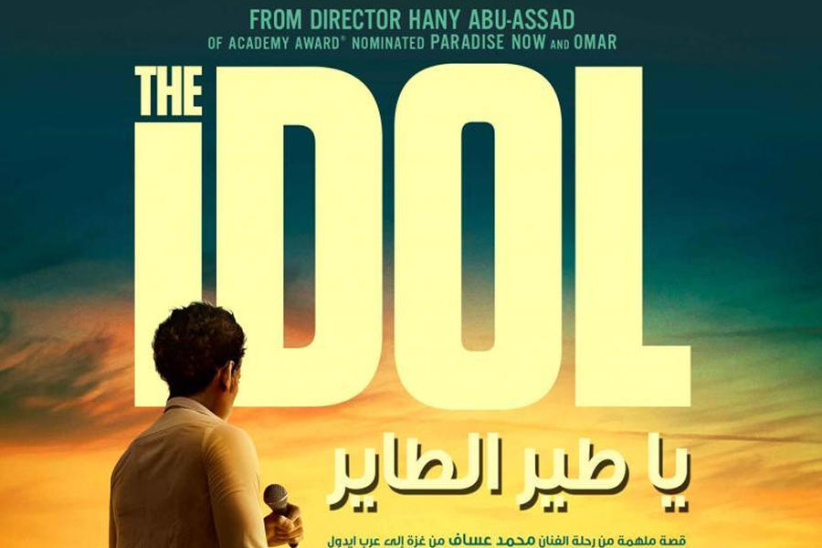 Cartelera de Jueves: "The Idol"